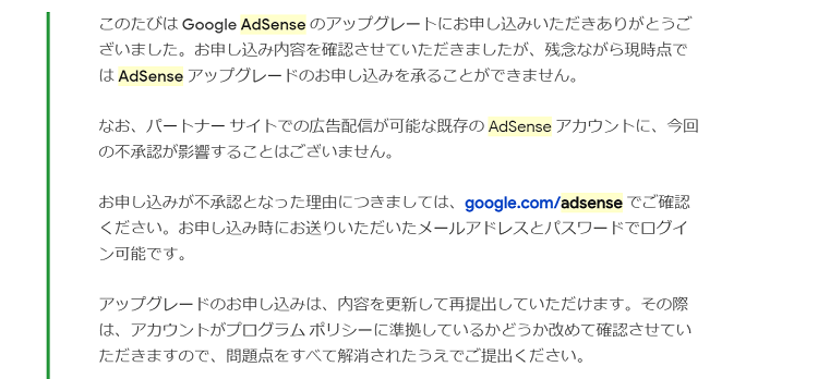 google-adsense-2